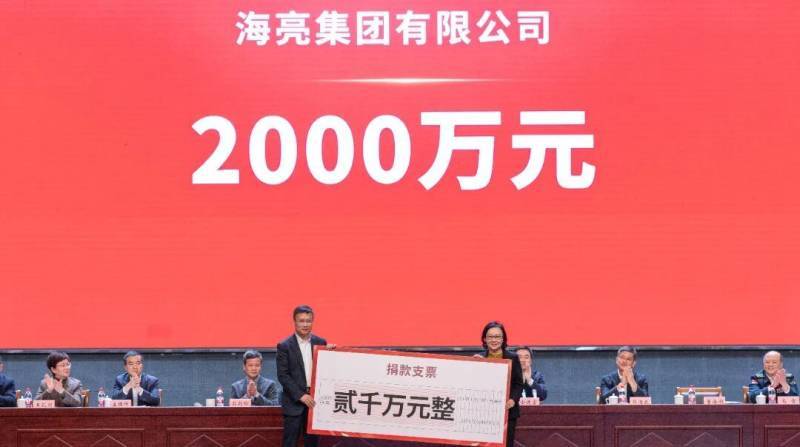 钟睒睒<strong></p>
<p>隆基绿能股票</strong>,捐款一亿元