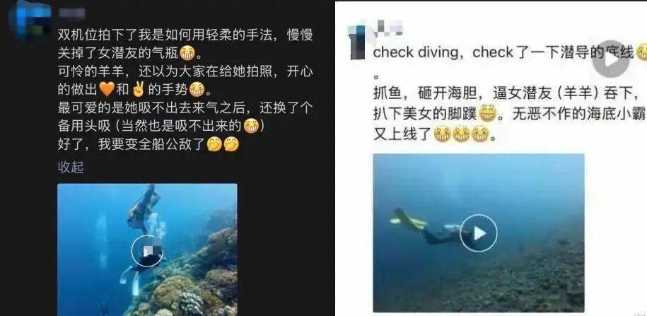 潜水员水下关闭他人气瓶<strong></p>
<p>隆基绿能股票</strong>,国际专业潜水教练协会:永久取消其资格