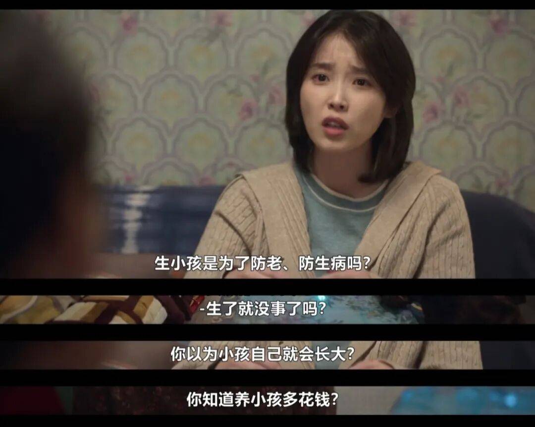 第一批丁克老后<strong></p>
<p>隆基绿能股票</strong>,“伴侣能陪一程,但最后都要靠自己”