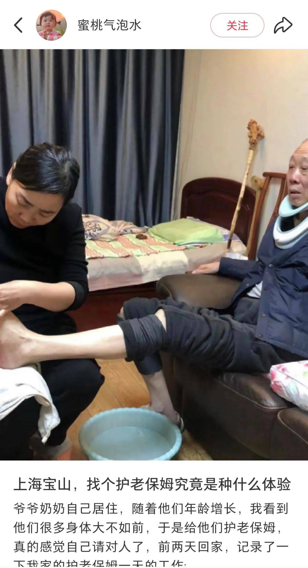 第一批丁克老后<strong></p>
<p>隆基绿能股票</strong>,“伴侣能陪一程,但最后都要靠自己”