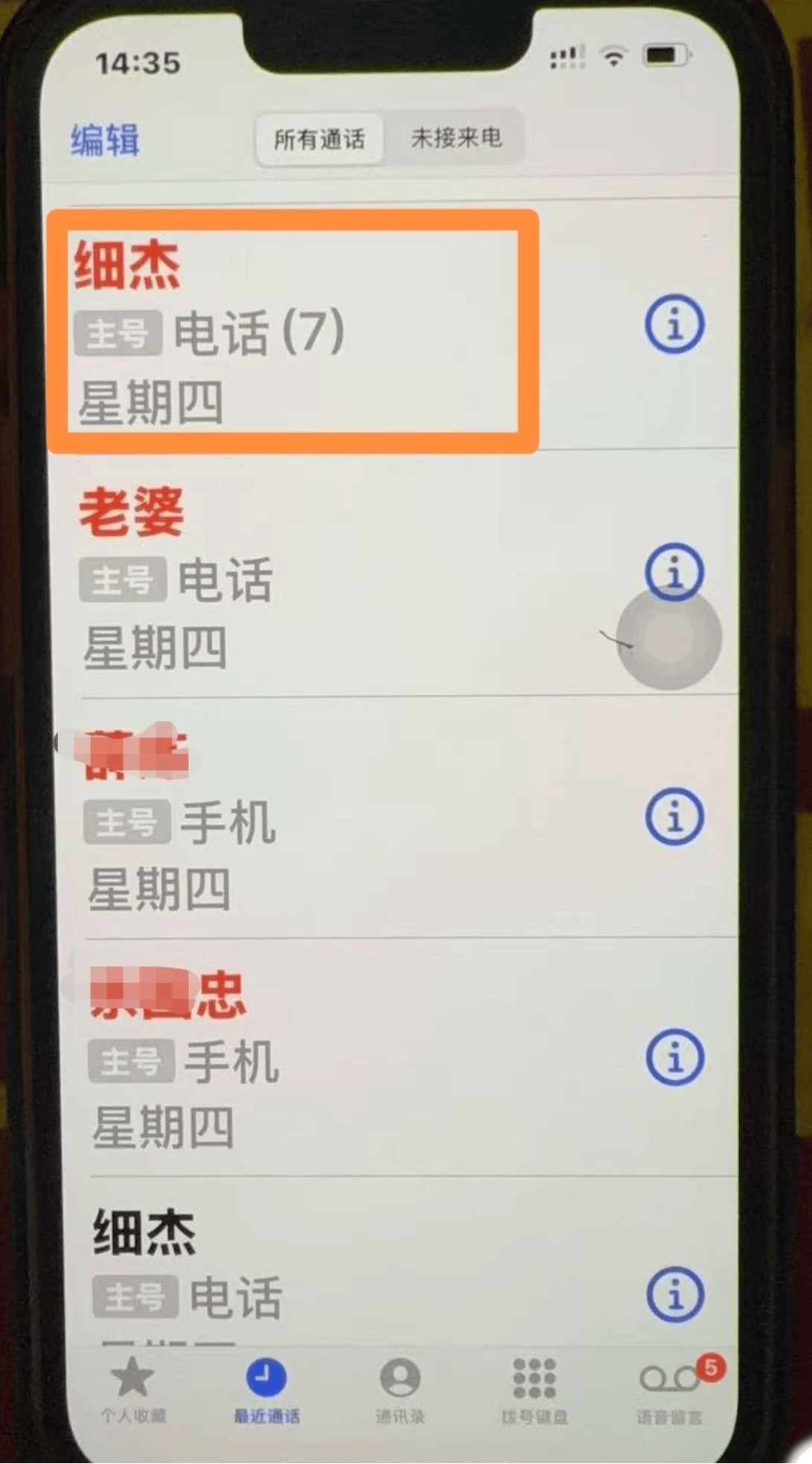 监控曝光!男子在武汉一酒店内死亡朋友送药时被拒?酒店:没讲是什么药<strong></p>
<p>微软股票</strong>,客人没接电话
