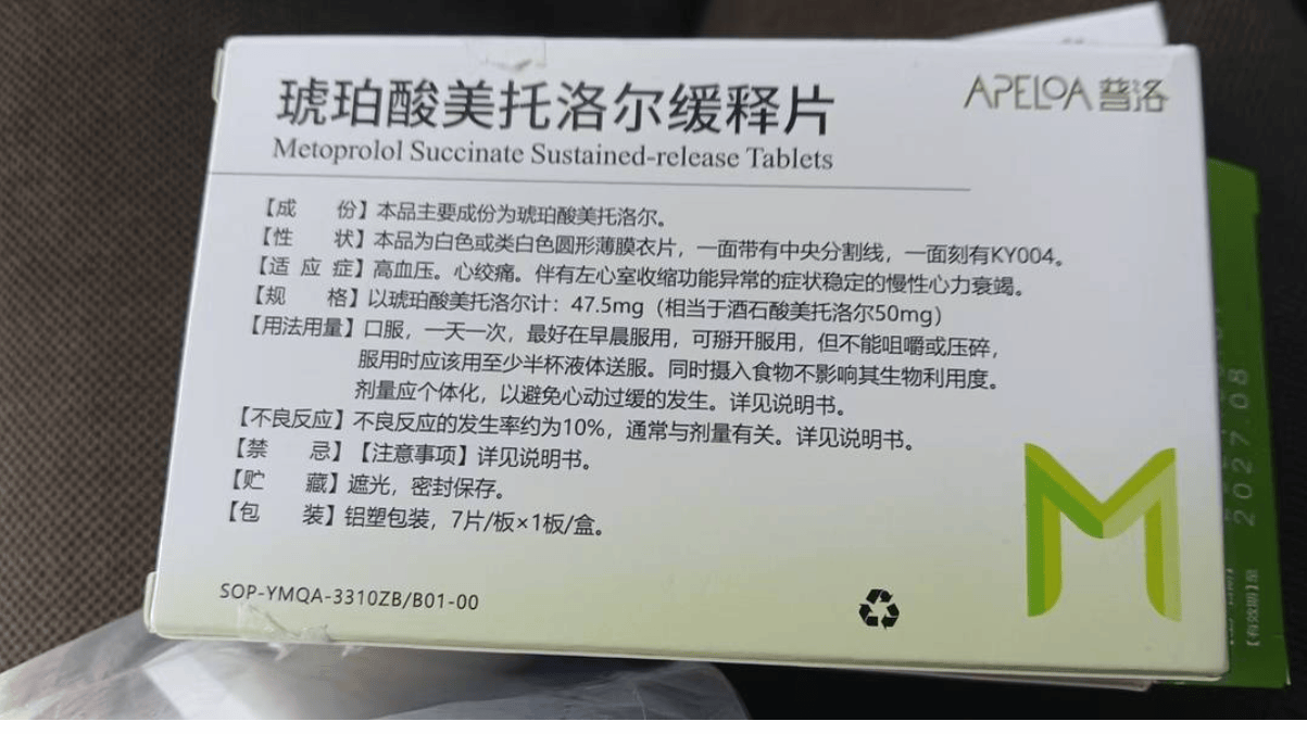 监控曝光!男子在武汉一酒店内死亡朋友送药时被拒?酒店:没讲是什么药<strong></p>
<p>微软股票</strong>,客人没接电话