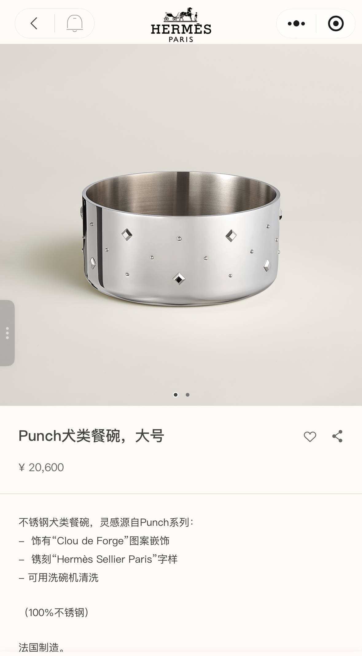 爱马仕新上架2万元不锈钢狗碗<strong></p>
<p>微软股票</strong>,客服:只剩少量库存