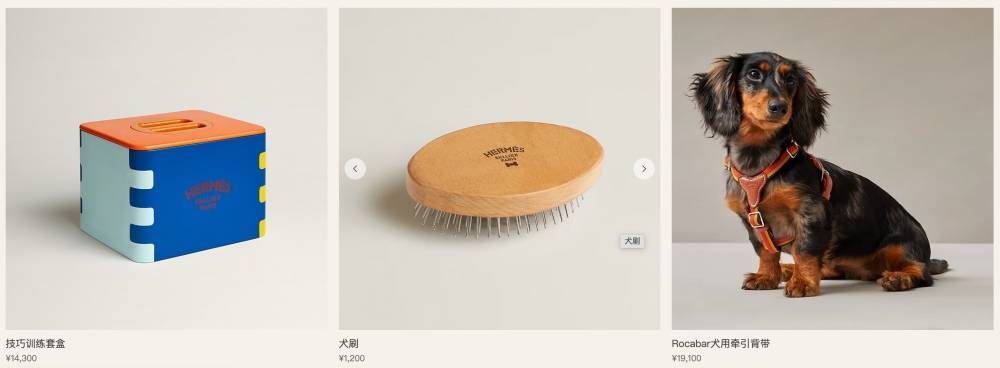 爱马仕新上架2万元不锈钢狗碗<strong></p>
<p>微软股票</strong>,客服:只剩少量库存