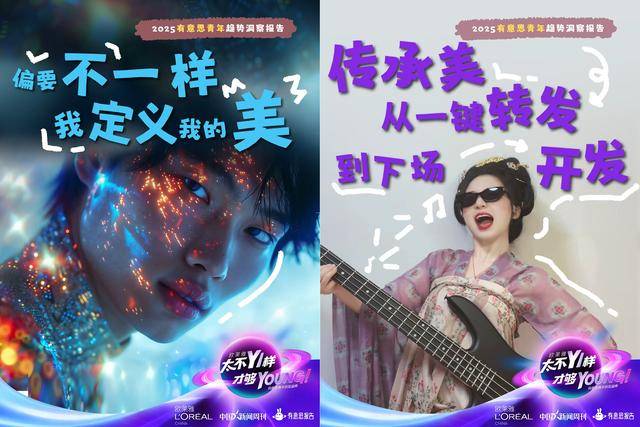 因为一份报告<strong></p>
<p>微软股票</strong>,黄执中、毕导、Norah“杠”起来了