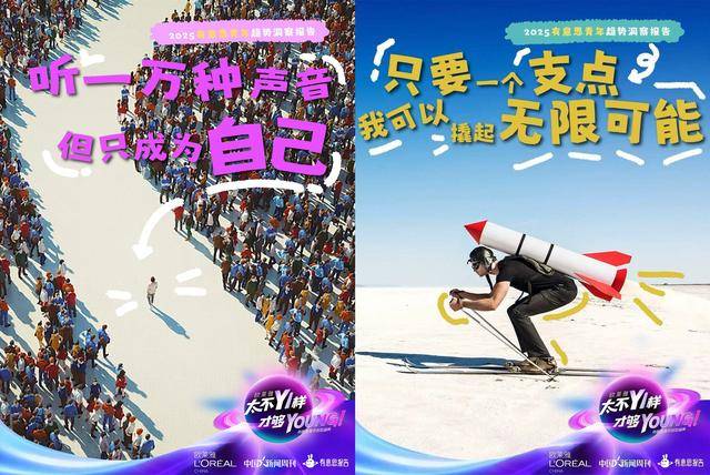 因为一份报告<strong></p>
<p>微软股票</strong>,黄执中、毕导、Norah“杠”起来了