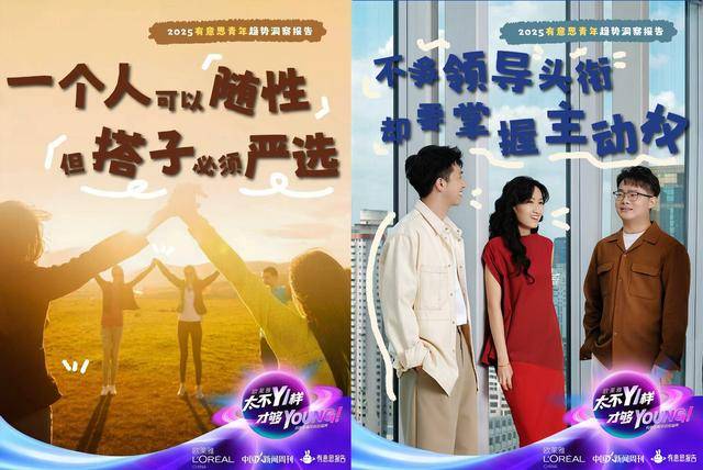 因为一份报告<strong></p>
<p>微软股票</strong>,黄执中、毕导、Norah“杠”起来了