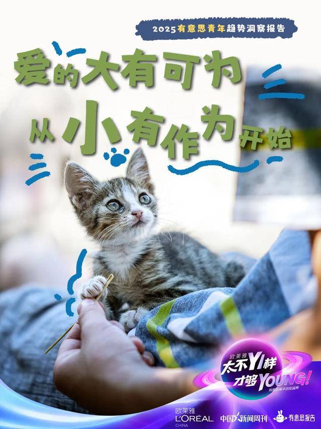 因为一份报告<strong></p>
<p>微软股票</strong>,黄执中、毕导、Norah“杠”起来了