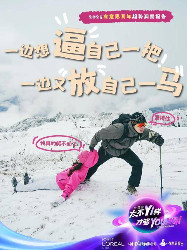 因为一份报告<strong></p>
<p>微软股票</strong>,黄执中、毕导、Norah“杠”起来了