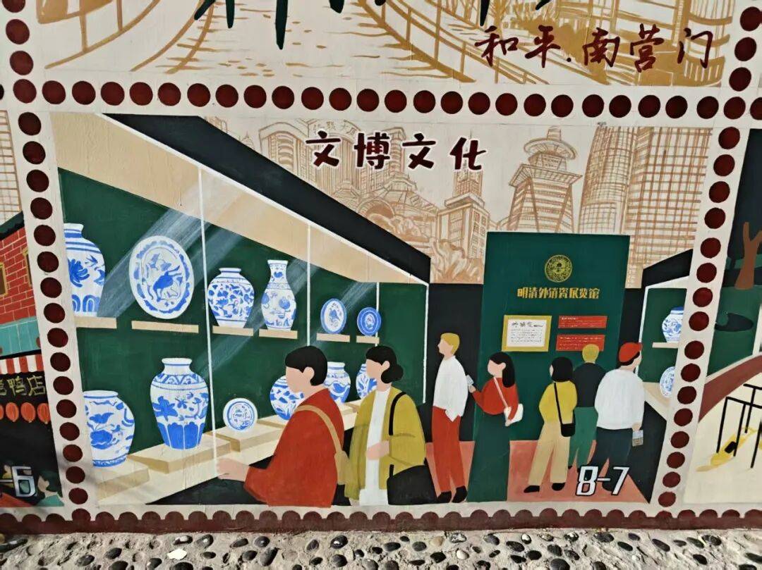 “颜值”出圈 天津和平区独山路这面彩绘墙“亮”<strong></p>
<p>微软股票</strong>了