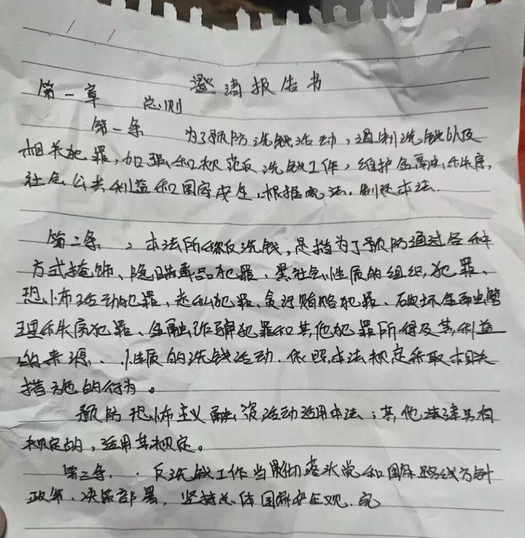 惊险<strong></p>
<p>微软股票</strong>!温州一女子差点把全部积蓄转给“警察”