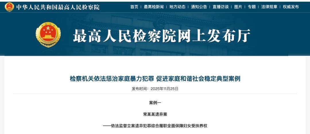 明知妻子肢体瘫痪丧失生活能力<strong></p>
<p>蔚来股票</strong>,男子转移上百万财产后玩失踪,被判刑10个月