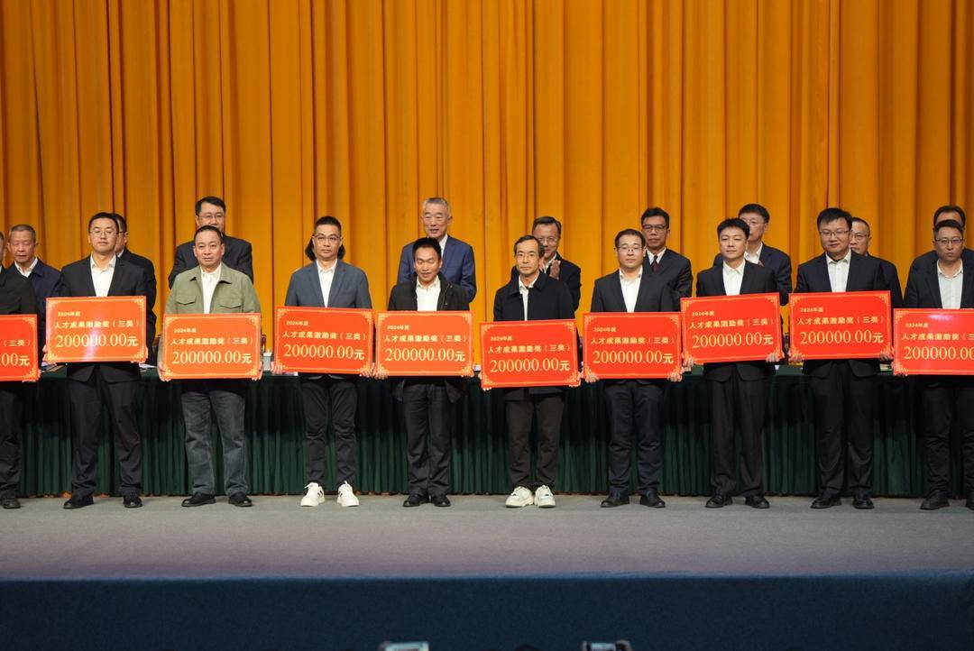 一次性奖励最高1000万元<strong></p>
<p>蔚来股票</strong>!四川攀枝花真金白银支持科技创新与产业创新融合发展