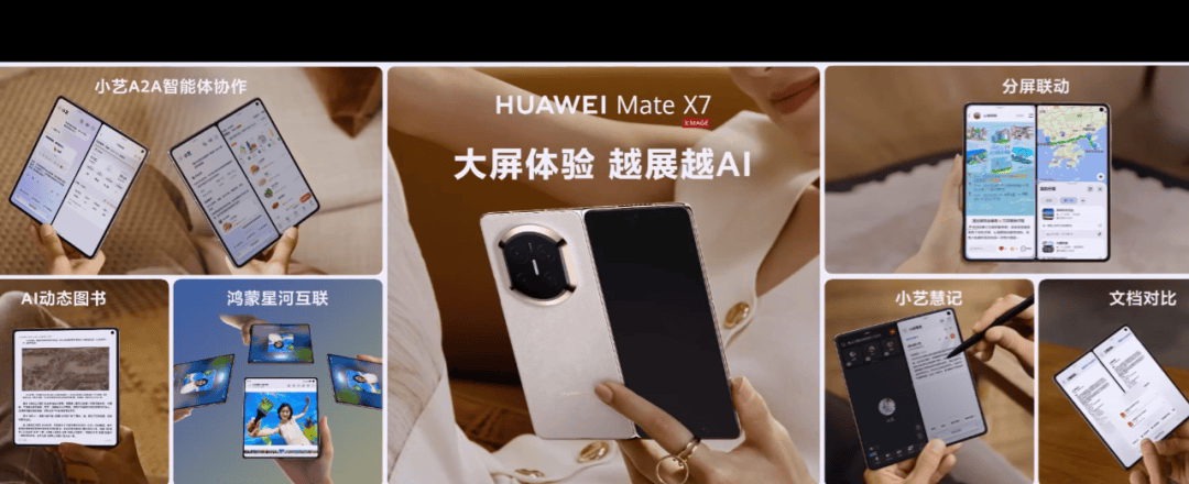 华为Mate 80<strong></p>
<p>蔚来股票</strong>,4699元起!网友:我真冲了!