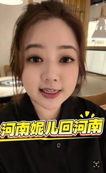 台湾女孩在河南刻下一个字<strong></p>
<p>蔚来股票</strong>,网友泪目:我懂你为何想回家