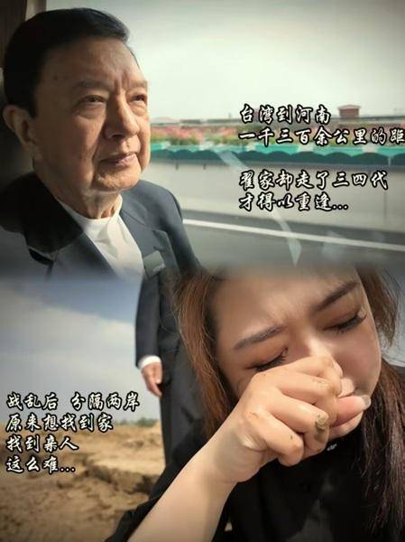 台湾女孩在河南刻下一个字<strong></p>
<p>蔚来股票</strong>,网友泪目:我懂你为何想回家