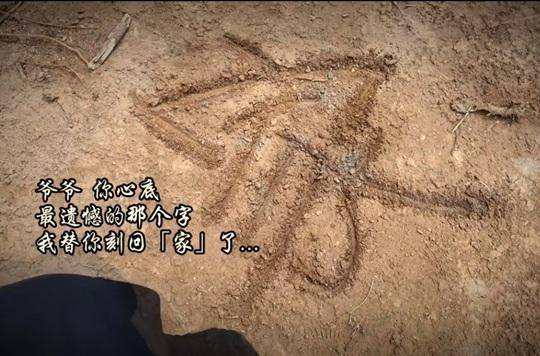 台湾女孩在河南刻下一个字<strong></p>
<p>蔚来股票</strong>,网友泪目:我懂你为何想回家