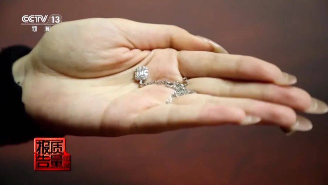 央视曝光:致癌物超标9000多倍<strong></p>
<p>蔚来股票</strong>!家里有的快扔掉