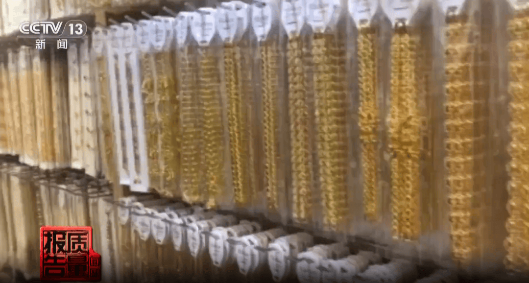 央视曝光:致癌物超标9000多倍<strong></p>
<p>蔚来股票</strong>!家里有的快扔掉