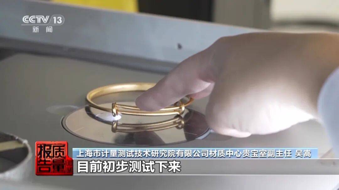 央视曝光:致癌物超标9000多倍<strong></p>
<p>蔚来股票</strong>!家里有的快扔掉