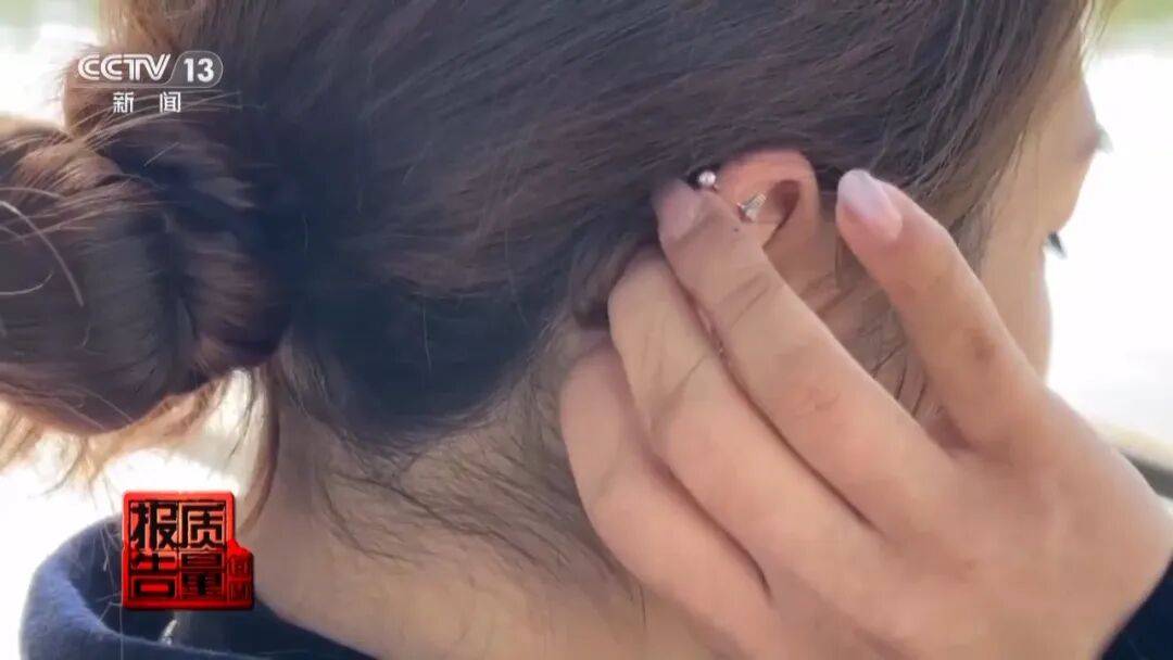 央视曝光:致癌物超标9000多倍<strong></p>
<p>蔚来股票</strong>!家里有的快扔掉