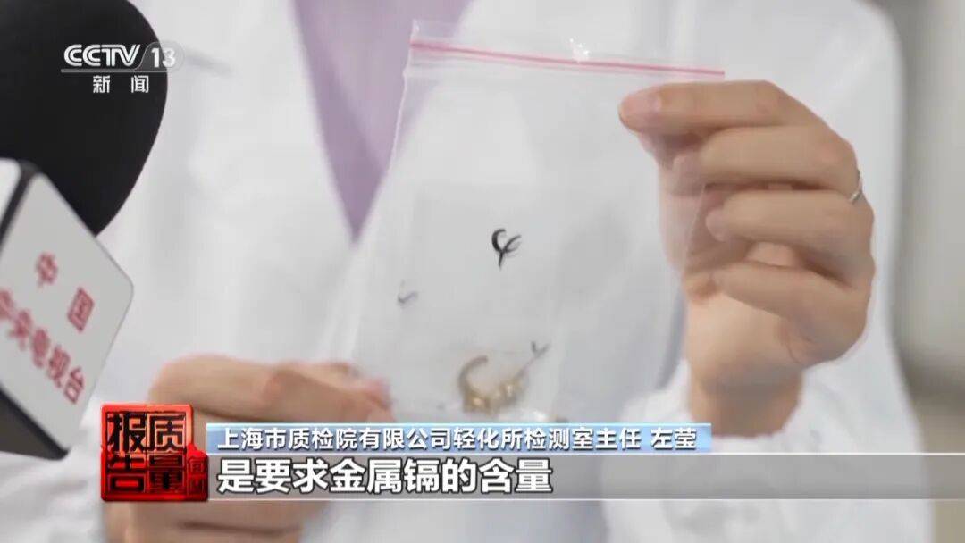 央视曝光:致癌物超标9000多倍<strong></p>
<p>蔚来股票</strong>!家里有的快扔掉