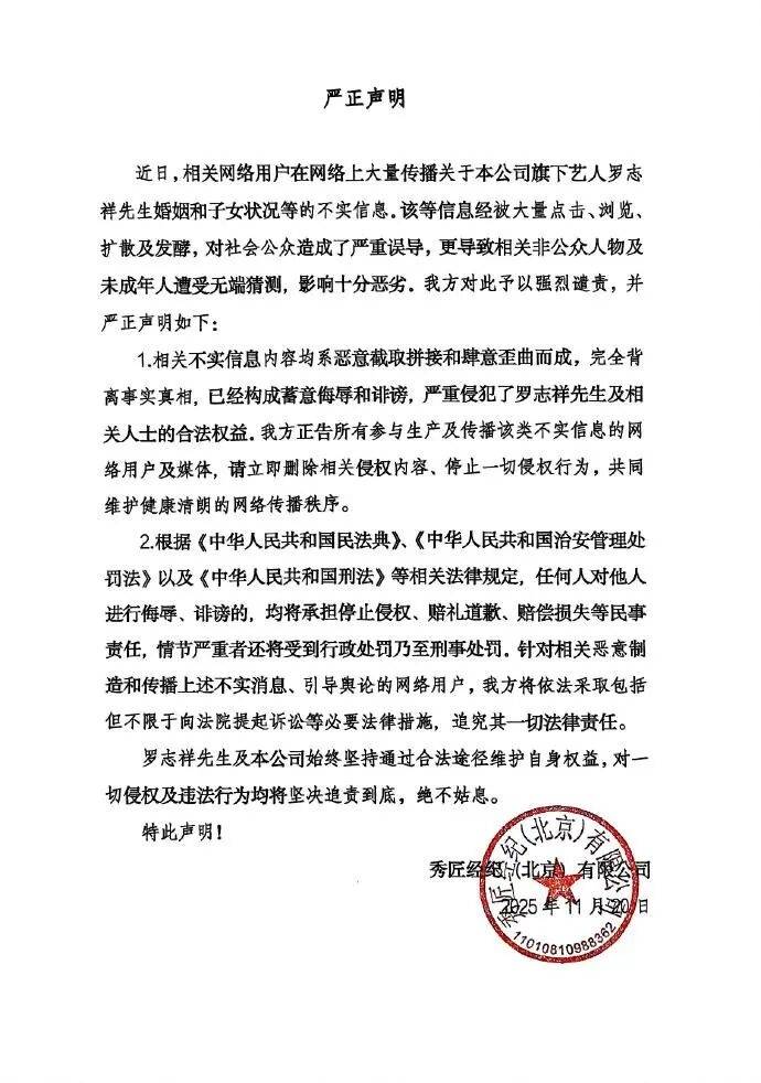 经纪人辟谣罗志祥是自己孩子生父<strong></p>
<p>蔚来股票</strong>,晒出亲子鉴定报告:没血缘关系