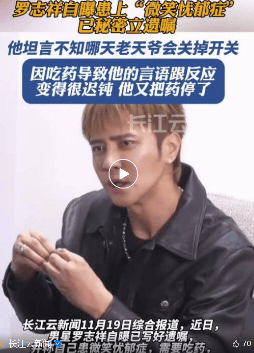 经纪人辟谣罗志祥是自己孩子生父<strong></p>
<p>蔚来股票</strong>,晒出亲子鉴定报告:没血缘关系