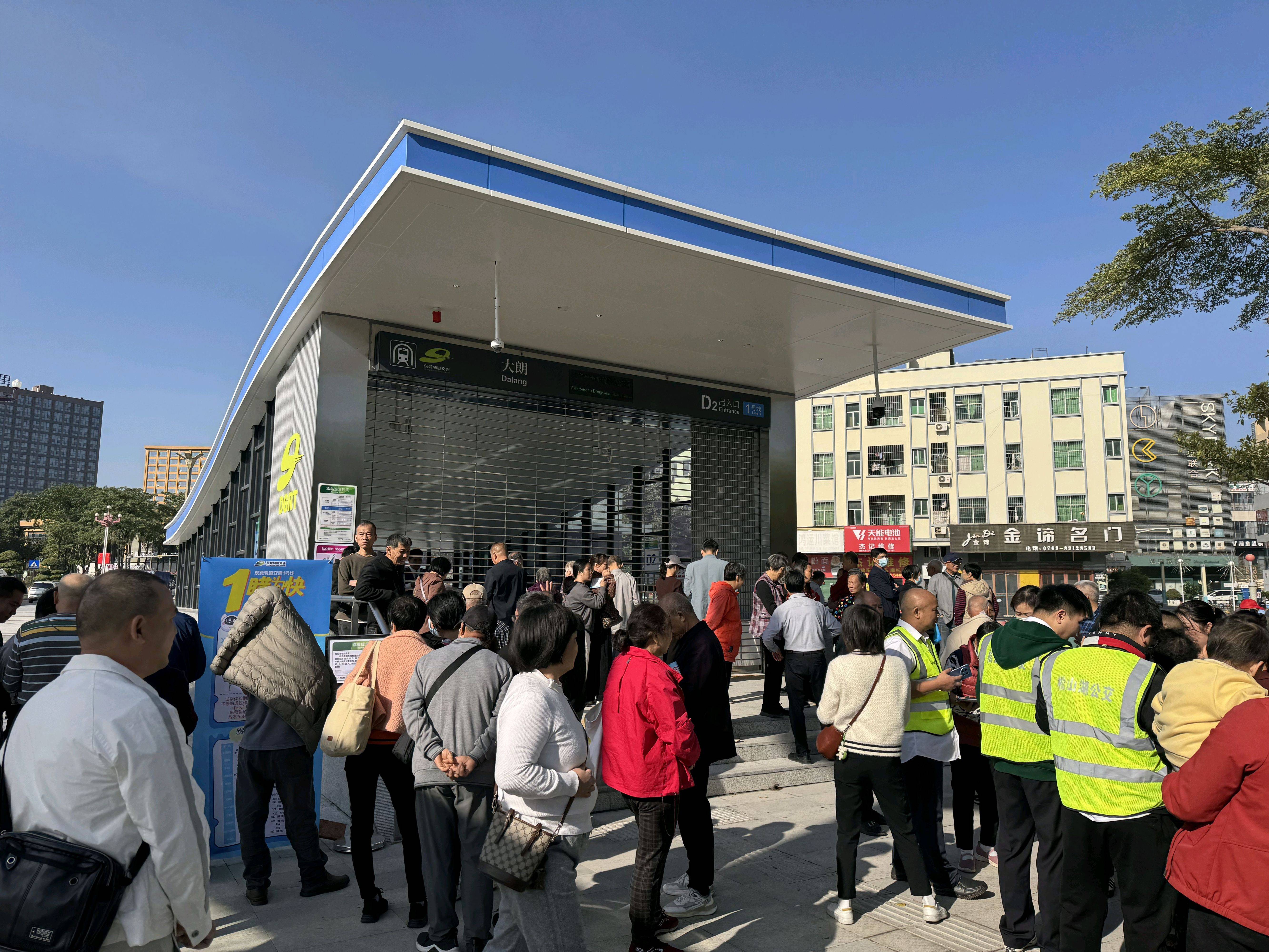 东莞地铁1号线试乘首日<strong></p>
<p>康美药业股票</strong>，大朗4站“沸腾”了