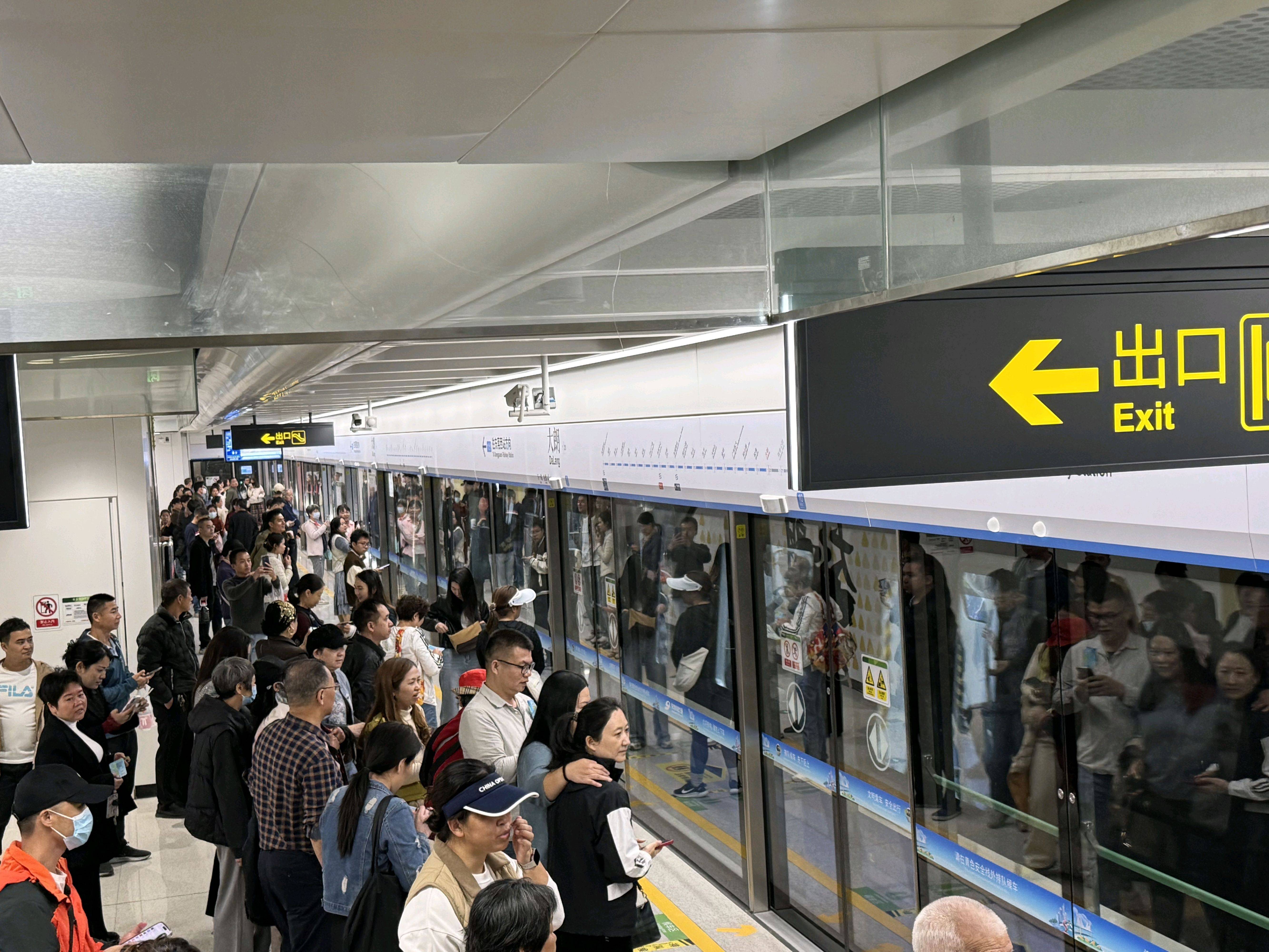 东莞地铁1号线试乘首日<strong></p>
<p>康美药业股票</strong>，大朗4站“沸腾”了