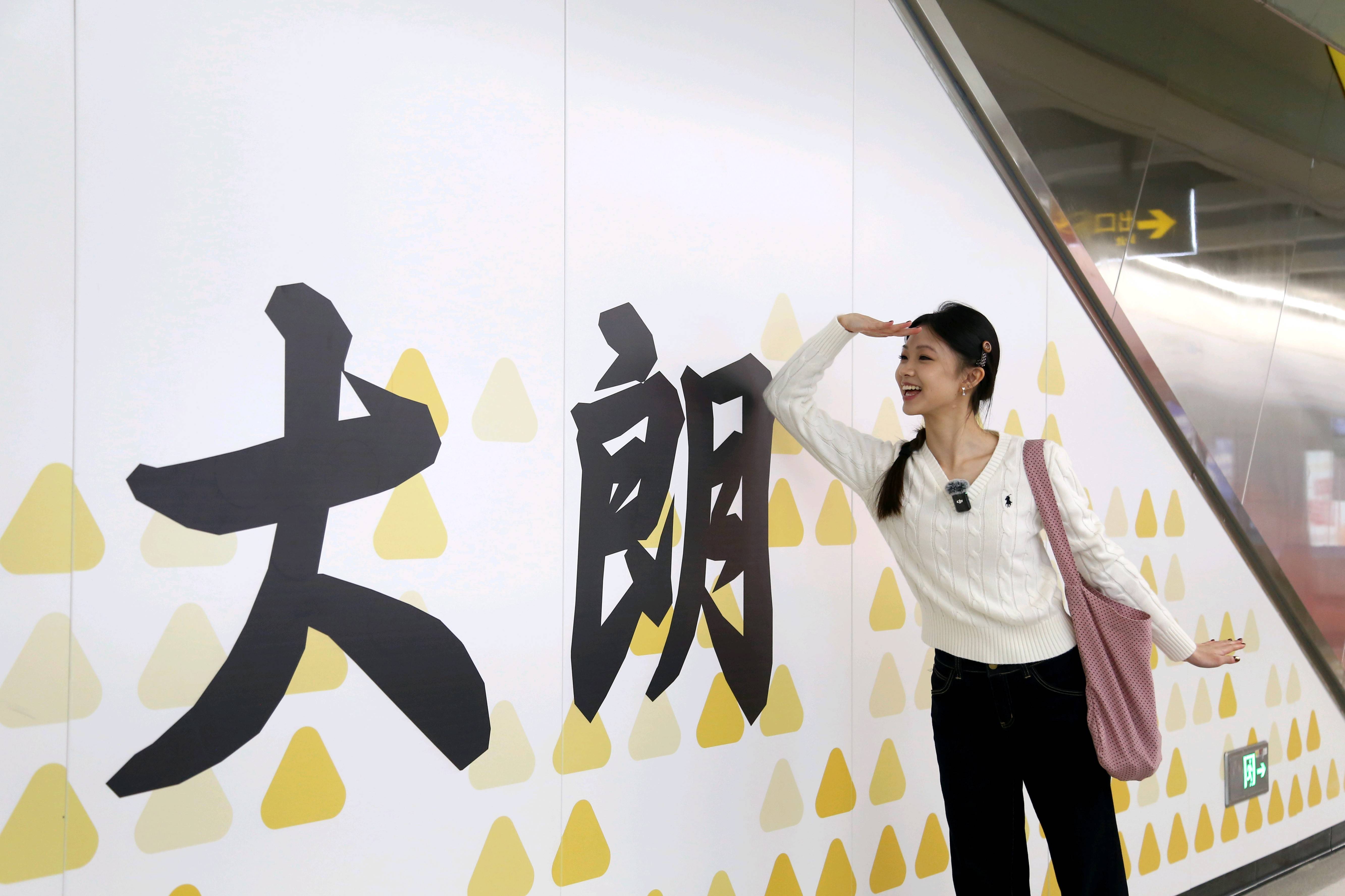 东莞地铁1号线试乘首日<strong></p>
<p>康美药业股票</strong>，大朗4站“沸腾”了