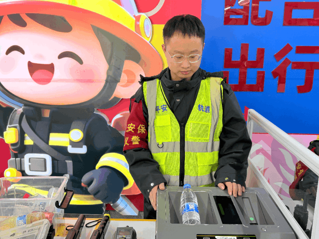 地铁小百科 | 地铁安检快速绿灯<strong></p>
<p>康美药业股票</strong>，这份通关指南请查收！