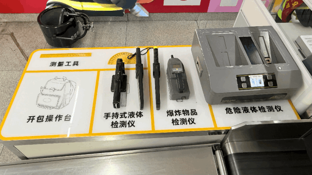 地铁小百科 | 地铁安检快速绿灯<strong></p>
<p>康美药业股票</strong>，这份通关指南请查收！