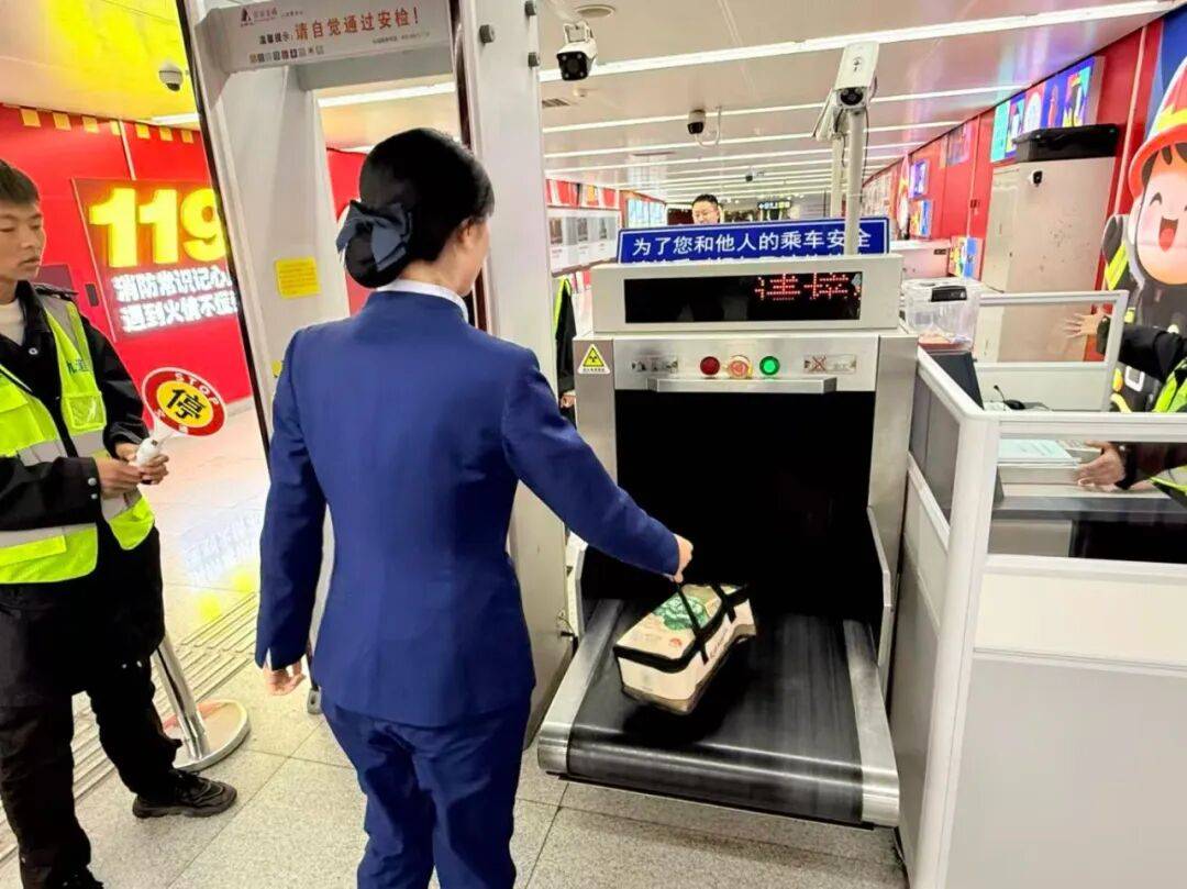 地铁小百科 | 地铁安检快速绿灯<strong></p>
<p>康美药业股票</strong>，这份通关指南请查收！