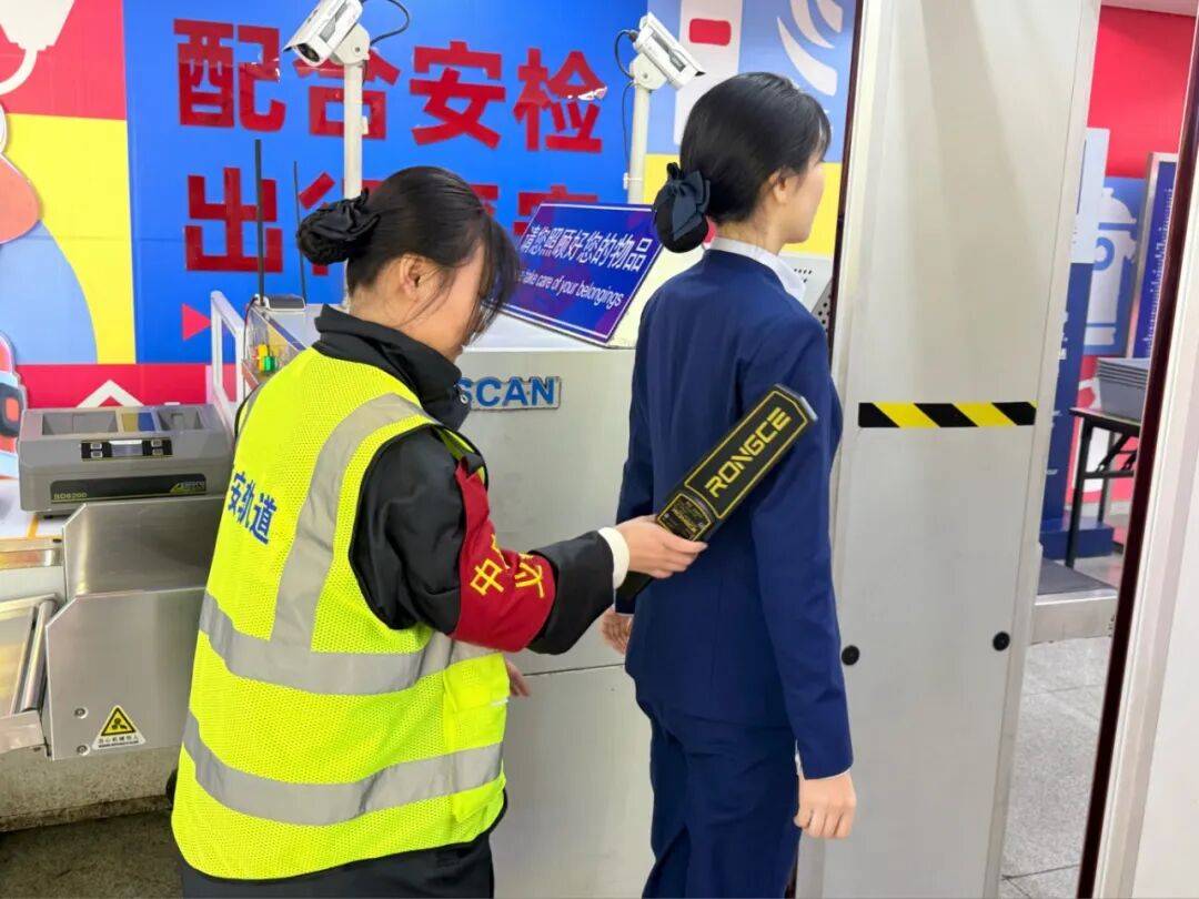 地铁小百科 | 地铁安检快速绿灯<strong></p>
<p>康美药业股票</strong>，这份通关指南请查收！