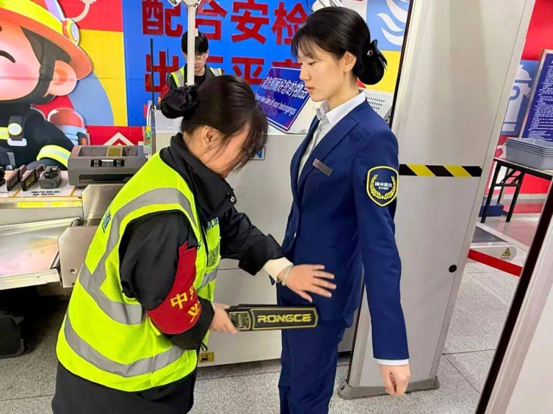 地铁小百科 | 地铁安检快速绿灯<strong></p>
<p>康美药业股票</strong>，这份通关指南请查收！