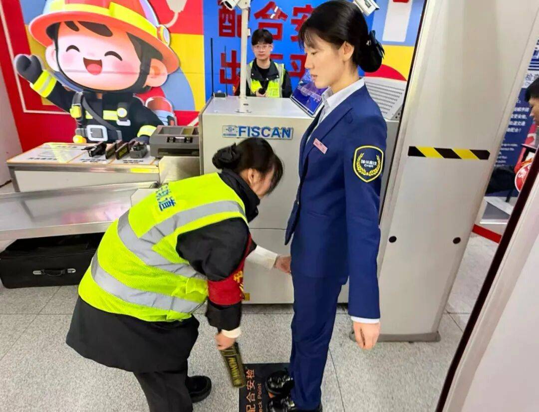 地铁小百科 | 地铁安检快速绿灯<strong></p>
<p>康美药业股票</strong>，这份通关指南请查收！