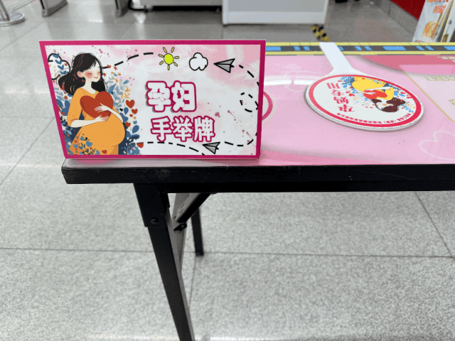 地铁小百科 | 地铁安检快速绿灯<strong></p>
<p>康美药业股票</strong>，这份通关指南请查收！