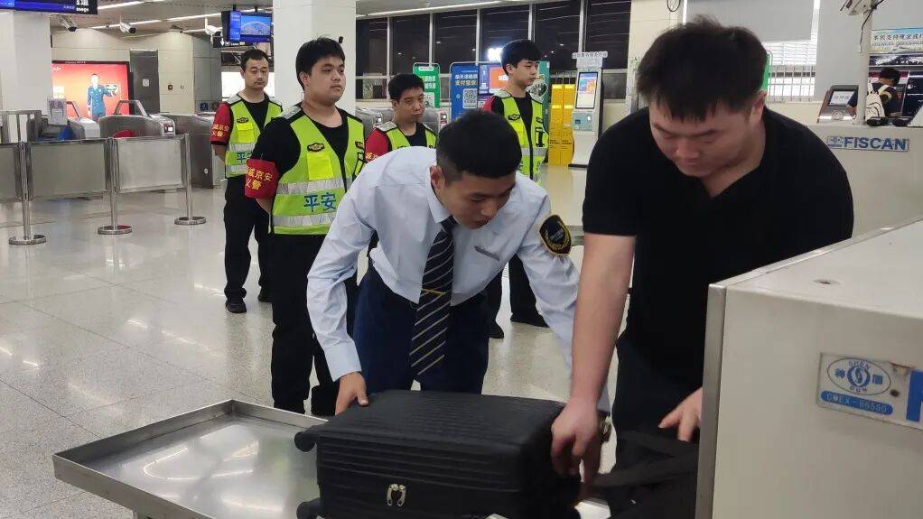 地铁小百科 | 地铁安检快速绿灯<strong></p>
<p>康美药业股票</strong>，这份通关指南请查收！