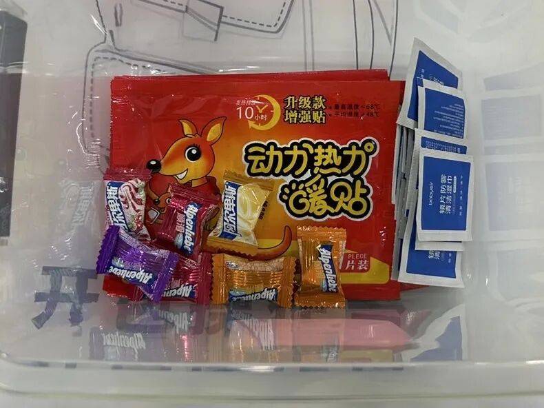 地铁小百科 | 地铁安检快速绿灯<strong></p>
<p>康美药业股票</strong>，这份通关指南请查收！