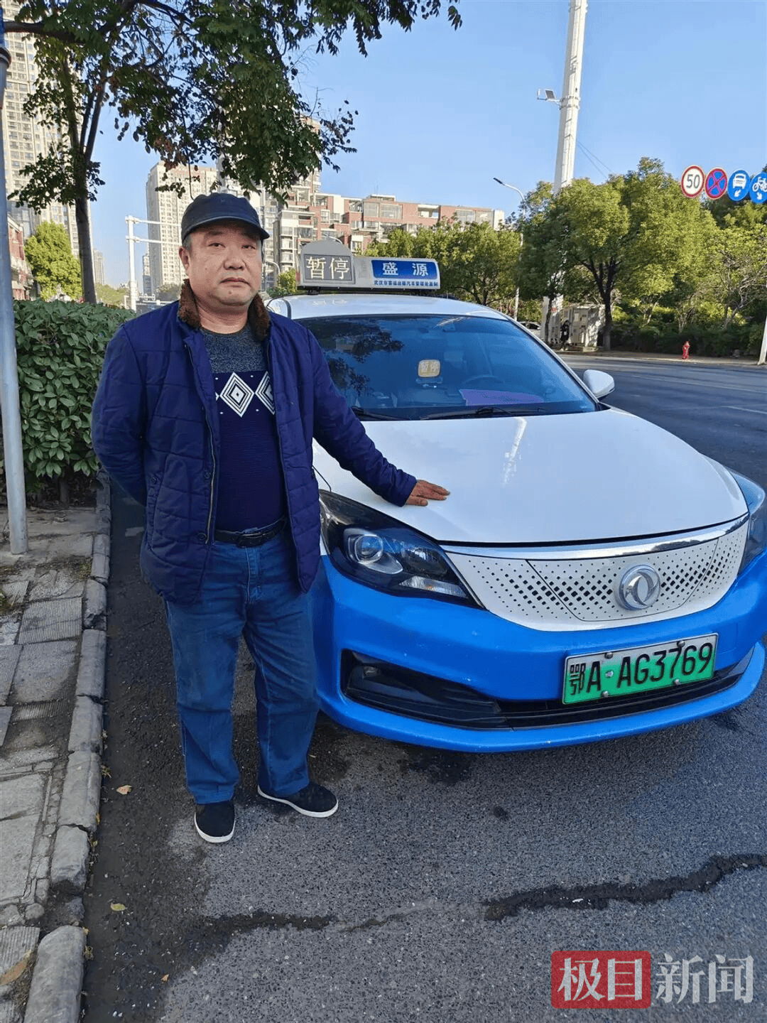 醉酒男子错把密码输成车费<strong></p>
<p>康美药业股票</strong>，一次转来66667元，的哥提醒后对方还疑惑：钱不够吗？