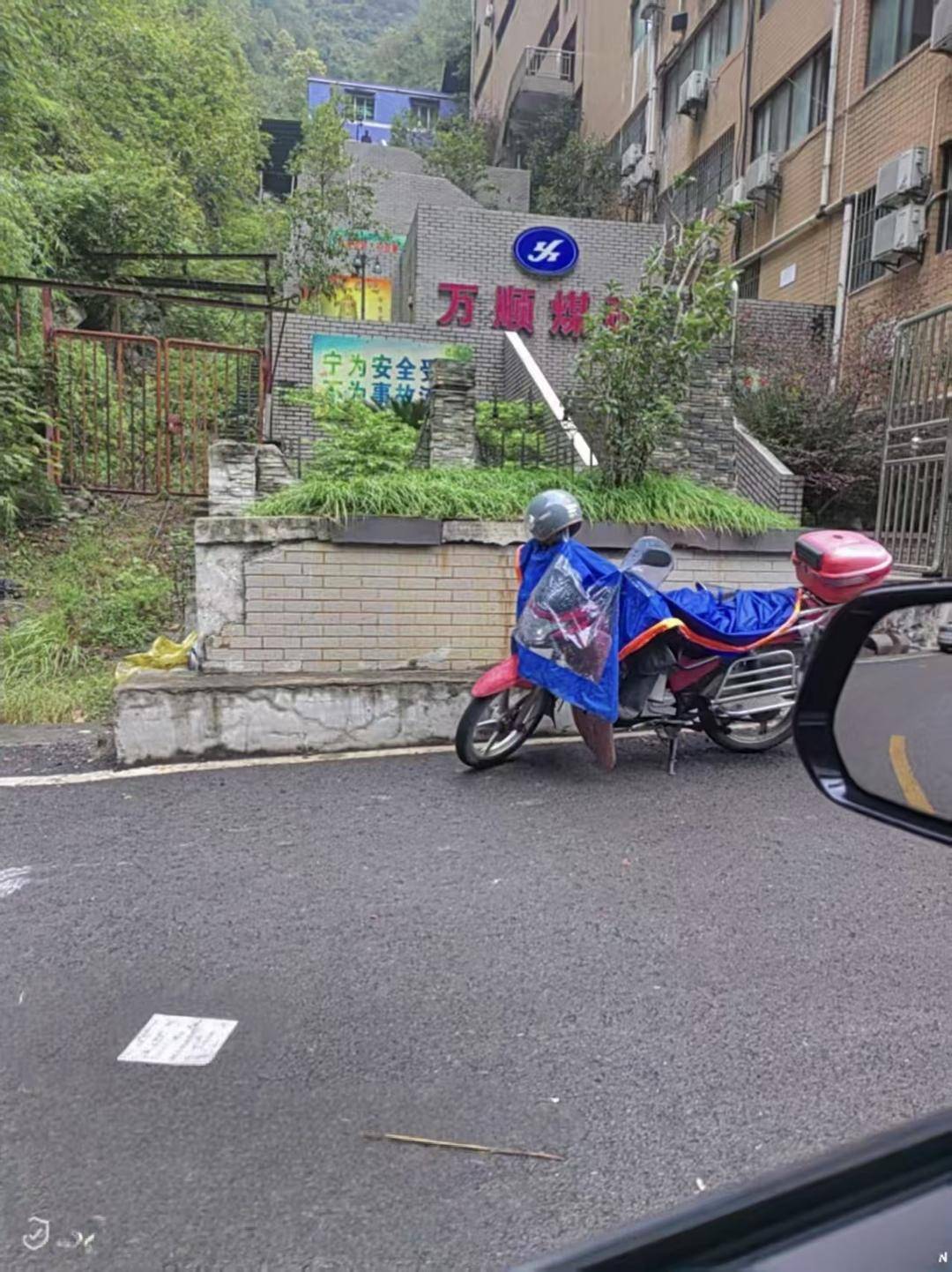 贵州一煤矿6年“盗采”百万吨煤炭 检察院称主观恶性小<strong></p>
<p>康美药业股票</strong>,危害已消除,没必要追刑责|封面深镜