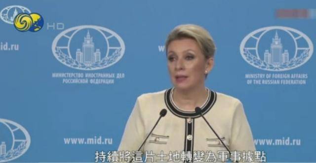 俄外交部:日方加剧紧张局势<strong></p>
<p>三六零股票</strong>,俄保留采取强硬回应的权利