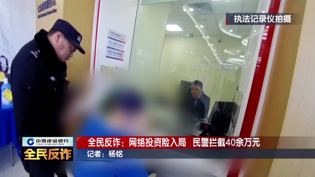 北京一男子到银行取40多万要“补办婚礼”<strong></p>
<p>三六零股票</strong>,妻子:我不知道这事