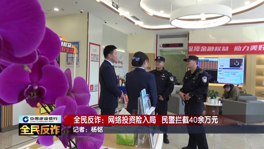 北京一男子到银行取40多万要“补办婚礼”<strong></p>
<p>三六零股票</strong>,妻子:我不知道这事