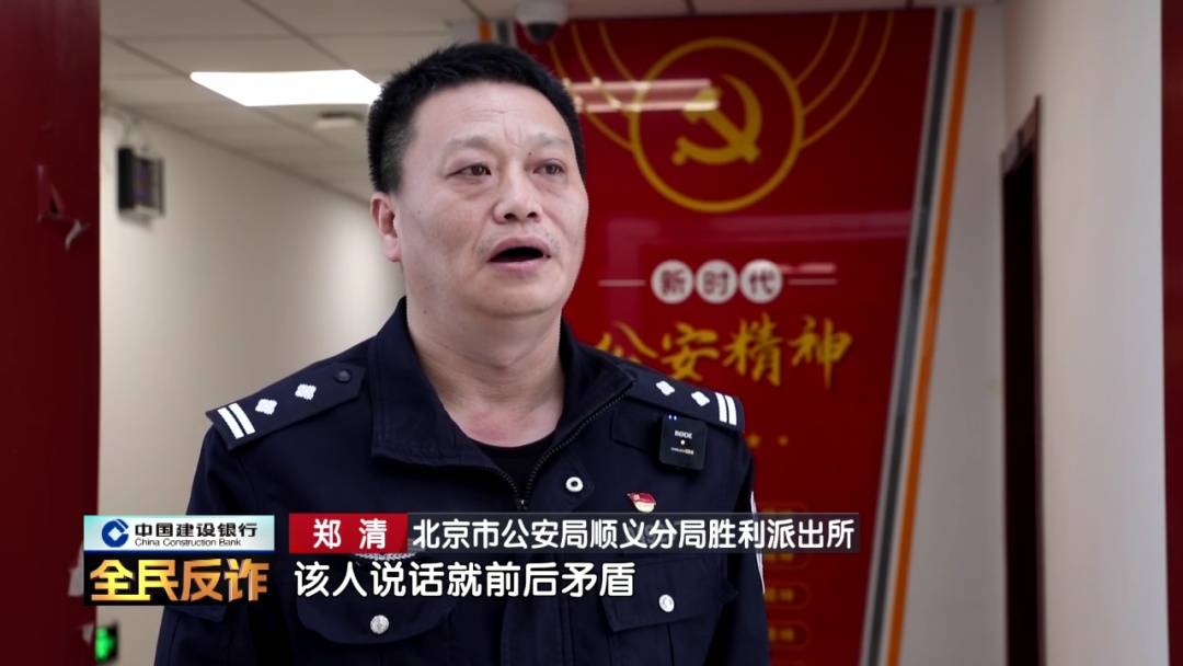 北京一男子到银行取40多万要“补办婚礼”<strong></p>
<p>三六零股票</strong>,妻子:我不知道这事