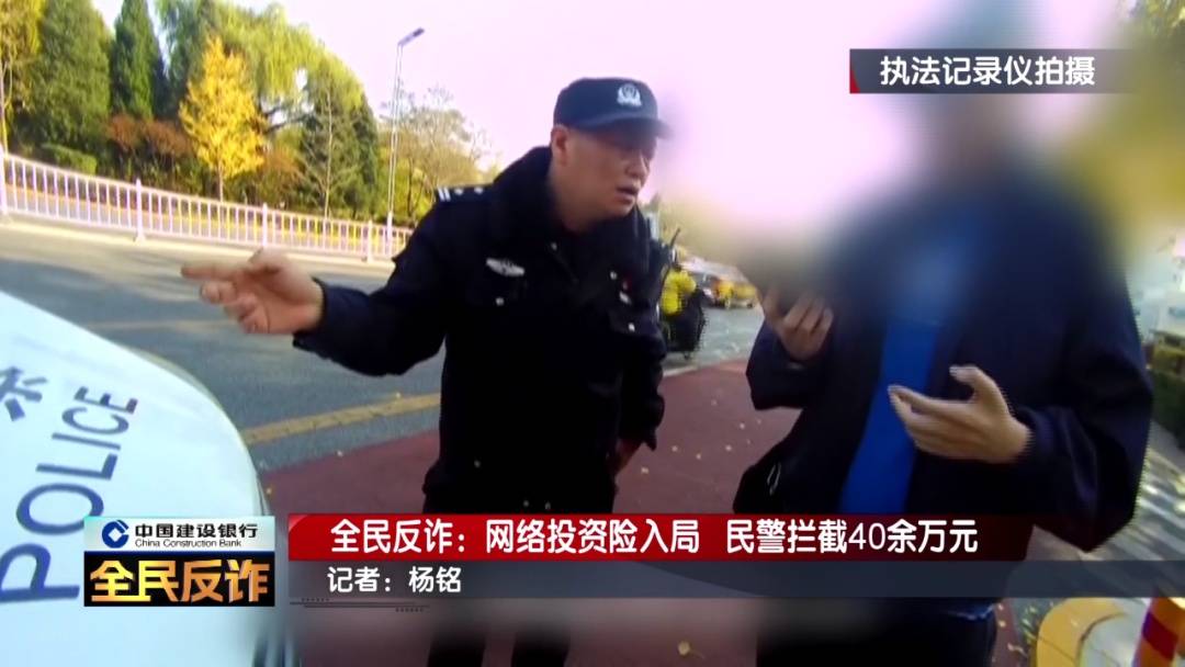 北京一男子到银行取40多万要“补办婚礼”<strong></p>
<p>三六零股票</strong>,妻子:我不知道这事