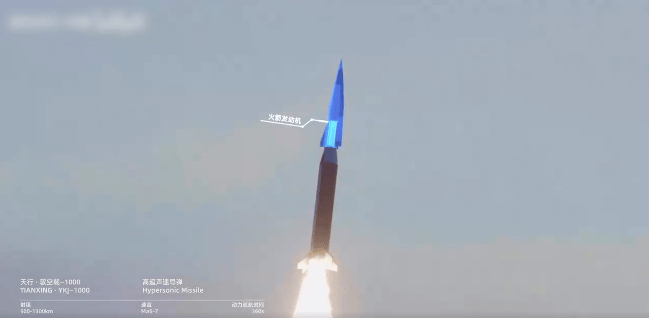 四川民企造出高超音速导弹<strong></p>
<p>三六零股票</strong>,凌空天行:基本型已量产