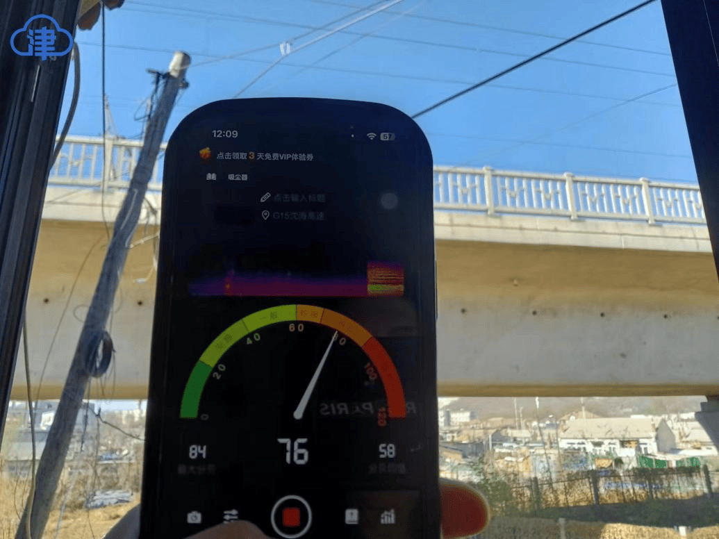 距高铁线5米民宅被“漏拆”?大连一房主反映10余年无果<strong></p>
<p>三六零股票</strong>,起诉街道和铁路公司