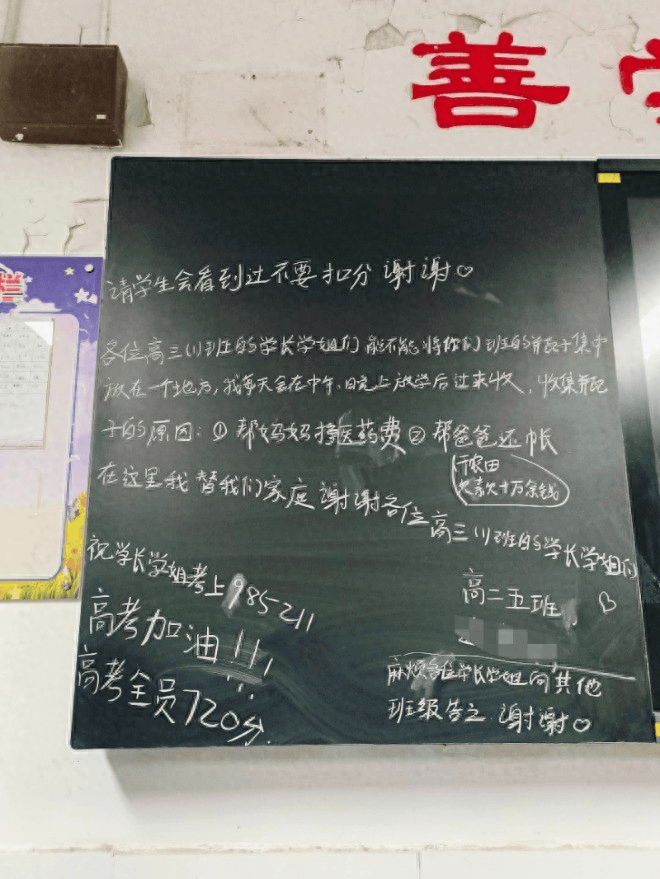 安徽高中生请求“留瓶子”感动全网<strong></p>
<p>三六零股票</strong>,当事人拒绝捐赠:请不要刻意多喝水,想靠自己赚钱